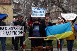 Около 30 души проведоха мирен протест пред консулството на Русия във