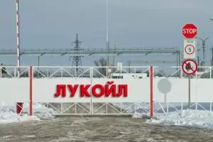 В ход е прекрояване на общински граници заради "Лукойл"