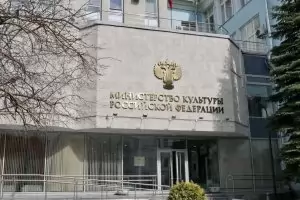 Русия отложи защитата на традиционните си ценности