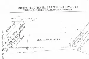 Прокуратурата погна полицейски шефове и заради делото “Булгаргаз“