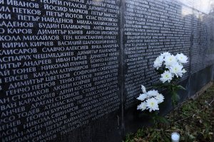 Днес отбелязваме Деня за почит на жертвите на комунистическия режим