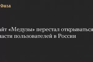 Русия блокира и последните независими медии