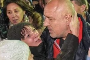 Арестът или задържането на Бойко Борисов и неговите съратници  приключи с