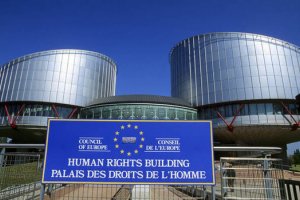 Българин успя да осъди Румъния в Европейския съд в Страсбург