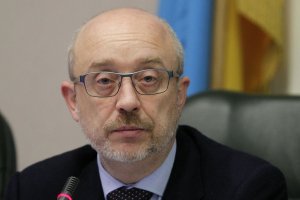 Министърът на отбраната на Украйна Алексей Резников предлага на руските
