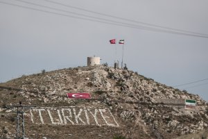 Турция официално е поискала от ООН и други международни организации