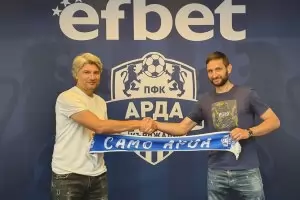 "Арда" направи бърз треньорски трансфер