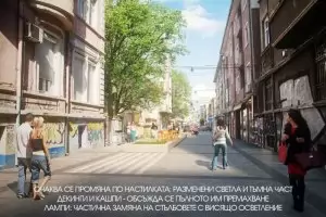 София пак обсъжда дали ул. "Шишман" да стане пешеходна