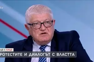БСП: Възможно е 21% увеличение на пенсиите от юли