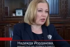 Министър Йорданова е непреклонна за оставката на Гешев