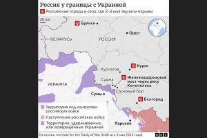 От 11 април в граничните райони на Русия беше обявено