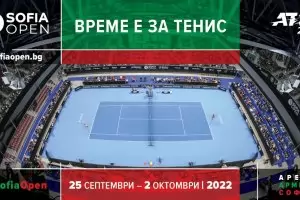 "София Оупън" чака тенис елита за 7-и път в "Арена Армеец"