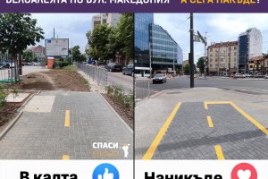 Новата велоалея по бул Македония изградена при ремонта на трасето