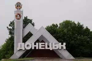 Украинците нанесоха масиран удар по Донецк