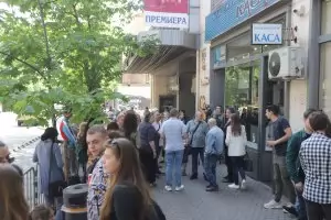 Младежкият театър спечели битката за сградата си с КЕВР