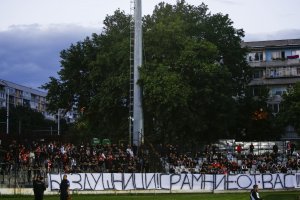 Най запалените фенове на ЦСКА София ще продължат да бойкотират мачовете на