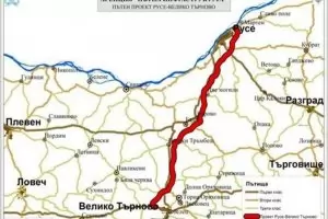 МФ видя завишена с 500 млн. лв. цена за магистрала "Русе-В.Търново"