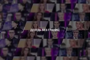 Независимият руски канал "Дождь" се завръща онлайн
