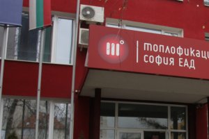 Топлофикация София ще направи нови изравнителни сметки за консумираната през