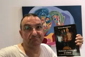 Васил Василев-Зуека открива изложба в Чикаго
