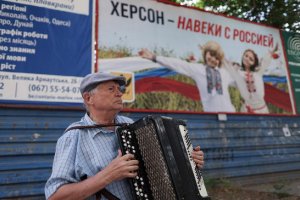 Марионетните окупационни власти в Донбас Запорожието и Херсонска област обявиха