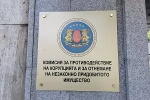 ГЕРБ прокара свой антикорупционен закон заедно с ПП-ДБ и ДПС