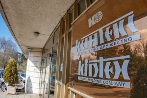 Министърът на икономиката Никола Стоянов е разпоредил всички документи свързани