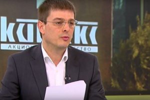 Бившият шеф на Кинтек Александър Михайлов уволнен през април т г