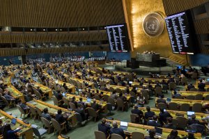 Общото събрание на ООН осъди с огромно мнозинство анексирането на