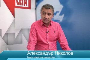 Твърдението на лидера на ГЕРБ Бойко Борисов че меморандума в