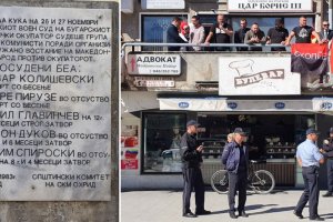 Стотина македонци крещяха Фашисти Предатели Татари пред Търговския център в