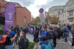 Над 200 души скандираха на протеста срещу Фандъкова
