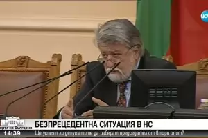 Детска градина "Парламент"