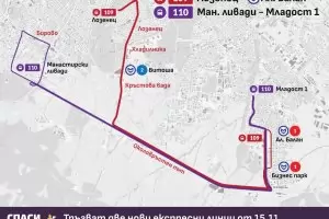 Две нови автобусни линии тръгват в София от утре
