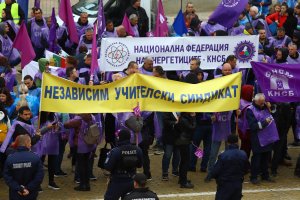 София бе в блокадата на национален синдикален протест днес свикан