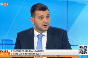 Демократична България не счита участитето си в кабинета Петков редом