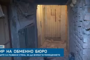 Бандити задигнаха като на кино 90 000 лв. от обменно бюро в Хасково