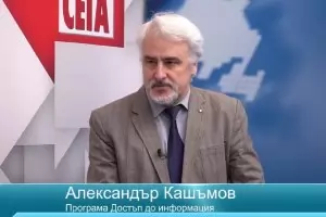 Държавата хищно укрива
важна за обществото информация