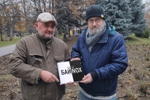 Двама топ специалисти в своите области са се заели да