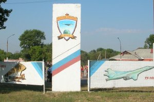На руското военно летище Енгелс 2 край Саратов е отчетена повишена