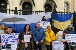Противничка на Путин се оплака че българската държава отказва да