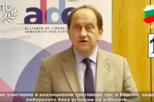 Германия изпраща рекламно лице на ДПС за посланик в Москва