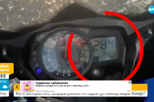 Моторист се похвали във видео с рисково шофиране от Несебър до
