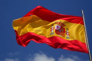 Министерството на промишлеността и търговията в Испания планира да отпуска
