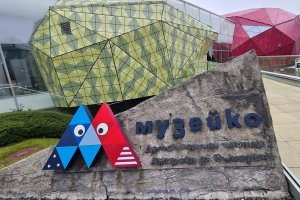Днес научният детски център Музейко ще стане Общински културен институт