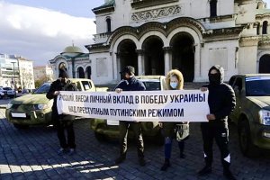 Руски граждани постоянно живеещи в България обявили се като представители