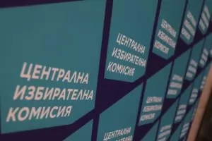 Партийни водачи ще бъдат глобени за призиви към насилие