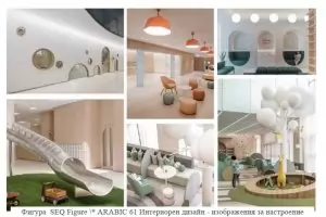 Трима кандидати искат да строят новата детска болница на Бургас