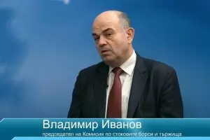 За бога, братя, пак не купувайте