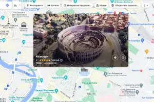 Google maps представя дигитален модел на забележителностите